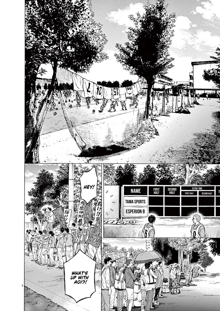 Ao Ashi, Chapter 76 image 07
